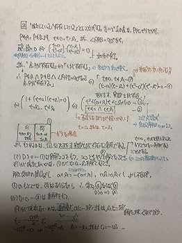 三森司　エクストラ数学　プリント　フルセット　2022 2022年度三森司エクストラ数学プリントフルセット｜Yahoo!フリマ